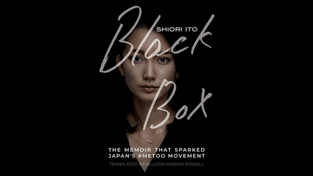Black Box, Ito Shiori's memoir
