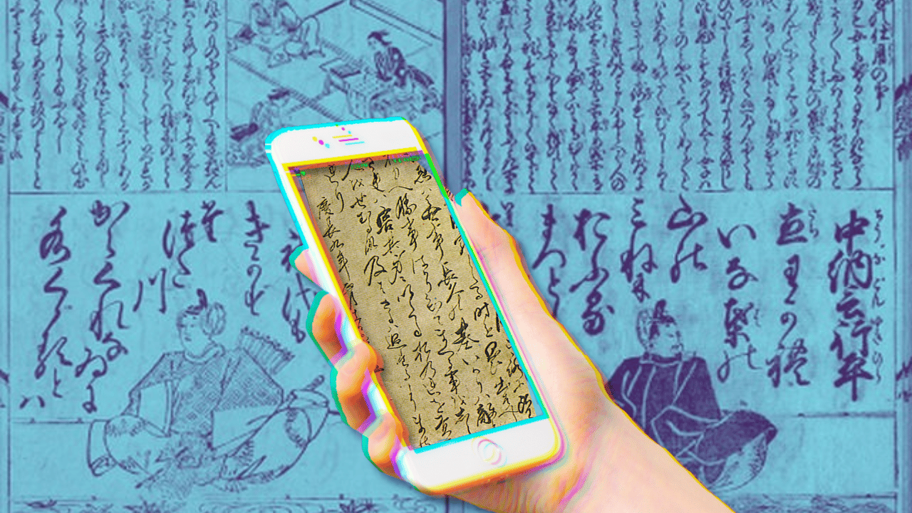 A hand holds a cell phone in front of a blue page of Edo era kuzushiji writing.