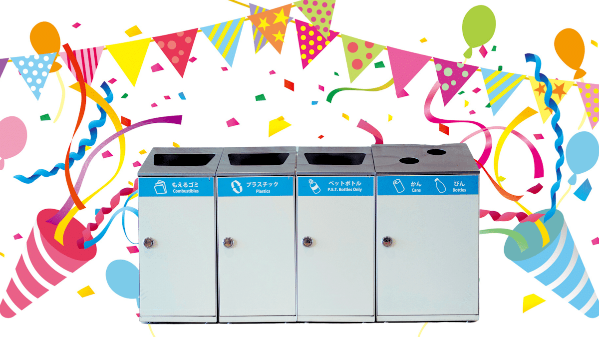 Garbage cans in Kyoto