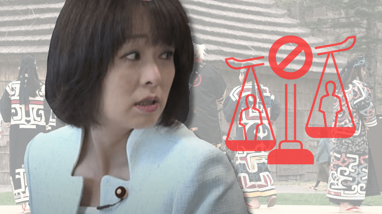 Sugita Mio looks concerned, superimposed over an image of Ainu individuals performing a traditional dance.