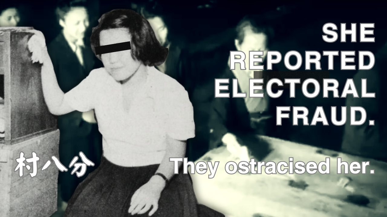 A young Japanese woman with her eyes censored in front of a voting booth, in black and white. Japanese text reads "murahachibu."