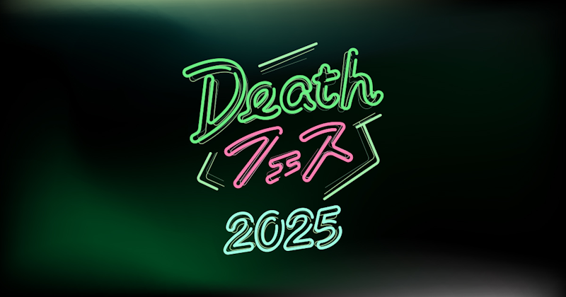 Death Fes 2025 banner