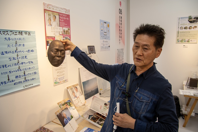 Artist Gondo Toshio shows the death masks he makes for surviving family members to memorialize their loved ones.