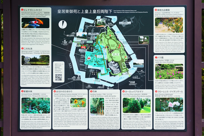 Map to the grounds of the Eastern Garden of the Imperial Palace, Tokyo, Japan